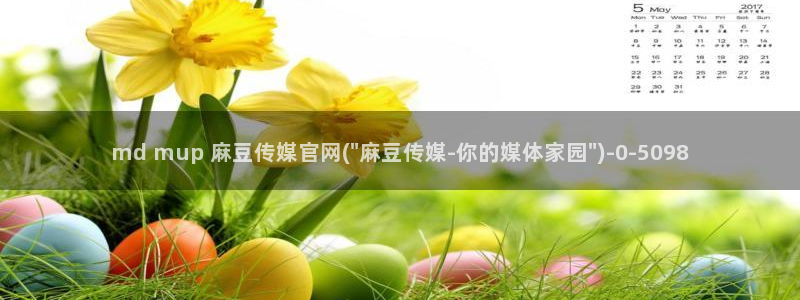 麻豆视频 专区专区