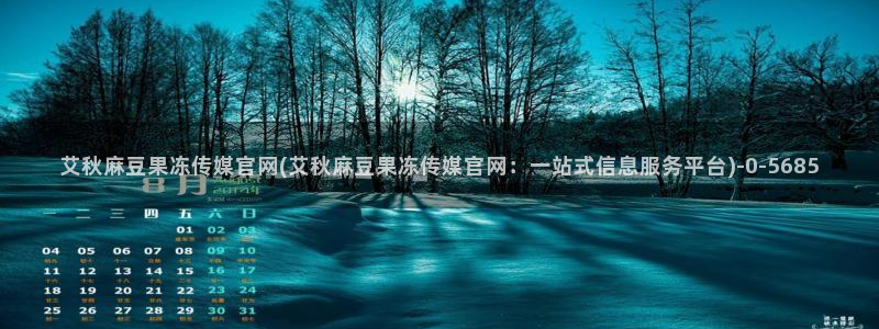 麻豆视频 系列更新