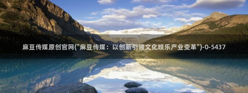 麻豆 入口入口