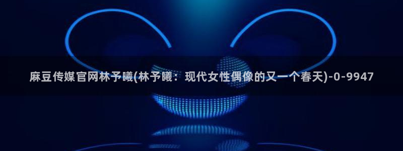 麻豆视频完整版入口
