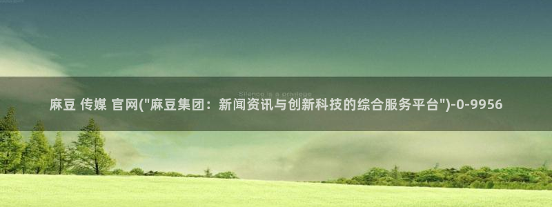 麻豆视频短片在线看